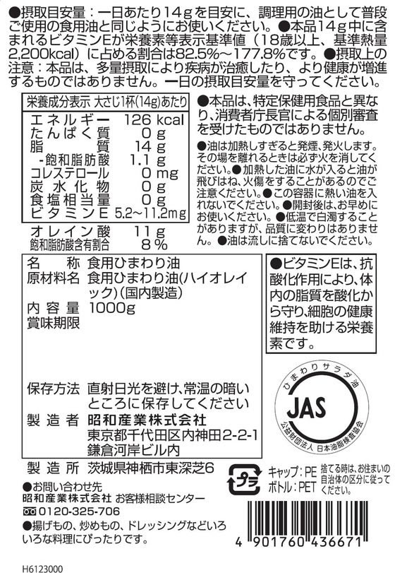 �ڥ�ӥ塼��Ƥ�100��OFF�����ݥ�۾��»��� ���쥤���å� 1000g ���å��󥰥����� ������ Ĵ̣�� �� ����