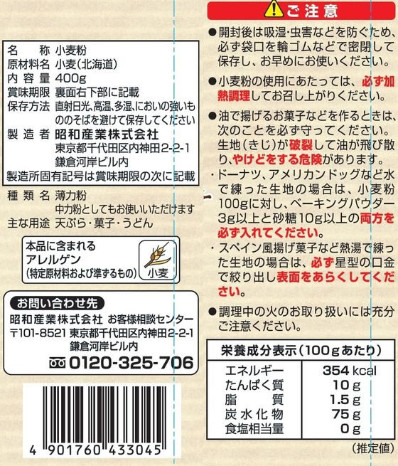 �ڥ�ӥ塼��Ƥ�100��OFF�����ݥ�۾��»��� �̳�ƻ ����ʴ 400g ����ʴ ʴ�� ���� ����