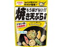 昭和産業 もう揚げない!! 焼き天ぷ