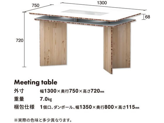 【レビュー投稿で100円OFFクーポン】【メーカー直送】PAPER NEW STANDARD ミーティングテーブル ホワイトウッド【代引不可】【お客様組立】正方形 長方形 ミーティングテーブル 会議用テーブル 長机 オフィス家具 [2]