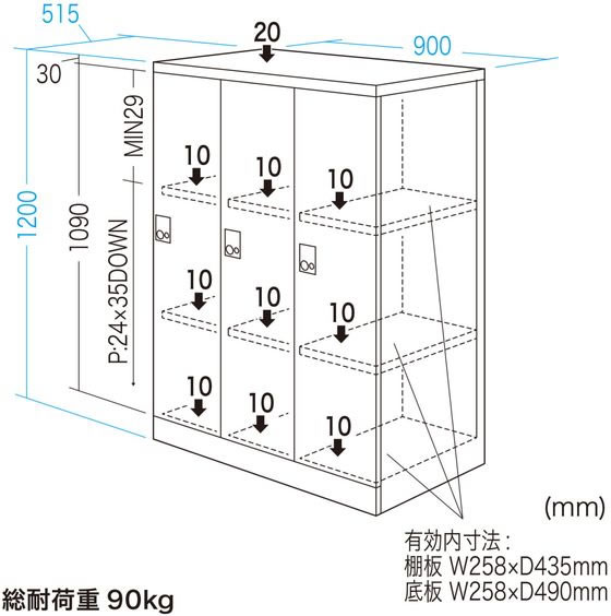 【レビュー投稿で100円OFFクーポン】【メーカー直送】サンワサプライ 縦型パーソナルロッカー(3列タイプ) PLK-TWT3H120LM【代引不可】スチールロッカー キャビネット オフィス家具 [3]