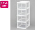 【レビュー投稿で100円OFFクーポン】【メーカー直送】アイリスオーヤマ スリムチェスト 4段(3台) S-304【代引不可】【お客様組立】 チェスト リビング...
