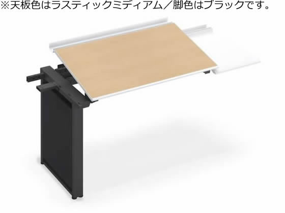 【レビュー投稿で100円OFFクーポン】【メーカー直送】コクヨ UPTIS 片面連結用 トレー W1400 ラスティックミディアム×脚黒【代引不可】【組立・設置・送料無料】平机 スチールデスク ワゴン オフィスデスク 事務机 オフィス家具