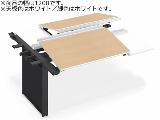 【メーカー直送】コクヨ UPTIS 両面連結用 トレー W1200 ホワイト×脚白【代引不可】【組立・設置・送料無料】 スチールデスク ワゴン