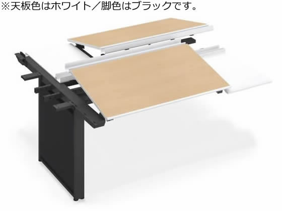 【メーカー直送】コクヨ UPTIS 両面連結用 トレー W1400 ホワイト×脚黒【代引不可】【組立