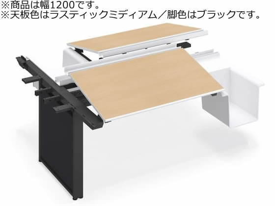 【楽天スーパーSALE限定★最大20%OFF＆2,000円クーポン】【メーカー直送】コクヨ UPTIS 両面連結用 バスケット W1200 ラスティックミディアム脚黒【代引不可】【組立・設置・送料無料】平机 スチールデスク ワゴン オフィスデスク 事務机 オフィス家具