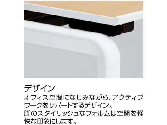 【メーカー直送】コクヨ/UPTIS 両面連結用 バスケット W1200 ブラウンウォールナット脚黒【代引不可】【組立・設置・送料無料】 [3]