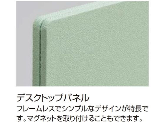 【レビュー投稿で100円OFFクーポン】 【メーカー直送】コクヨ UPTISデスクトップパネル 両面 1400用 ホワイトブルー【代引不可】【組立・設置・送料無料】 デスクトップパネル デスク周辺 オフィスデスク 事務机 オフィス家具 [2]