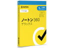 【商品説明】ネットバンキング、ネットショッピングなどの利用時、オンラインサービスへの投稿時に、ウイルス、ランサムウェア、マルウェア、その他のネットの脅威から、お使いのWindows、Mac、Android、iOSを保護します。自宅でも外出先でも、ノートン360を使用すると、デバイスを介して送信される個人情報の安全性が高まります。金融機関レベルの暗号化が適用されたノートンセキュアVPNを経由します。【仕様】●1年版●3台用●対応OS：[Windowsオペレーティングシステム]Microsoft　Windows11に対応、Microsoft　Windows10（すべてのエディション）、Microsoft　Windows8／8．1（すべてのエディション）。一部の保護機能は、Windows8のスタート画面から起動するブラウザではご利用いただけません。Microsoft　Windows7（すべてのエディション、SHA2対応のService　Pack1（SP1）以降）　[Macオペレーティングシステム]最新および2バージョン前までのmacOS　●利用できない機能：ノートンクラウドバックアップ、ノートンファミリー（保護者機能）、ノートンセーフカム。　[Androidオペレーティングシステム]Android　8．0　以降。GooglePlayアプリがインストールされている必要があります。マルチユーザーモードはサポートされていません。　[iOSオペレーティングシステム]最新および2バージョン前までのApple　iOSを搭載したiPhoneまたはiPad。●動作CPU：[Windowsオペレーティングシステム]Windows10／8／7の場合：1GHz　[Macオペレーティングシステム]Intel　Cor2Duo、Corei3、Corei5、Corei7、またはXeonプロセッサを搭載したMacコンピュータ●動作メモリ：[Windowsオペレーティングシステム]Windows10の場合：2GB（リカバリーツールに最低512MBのRAMが必要）Windows8／7の場合：1GB（32ビット）または2GB（64　ビット）（リカバリーツールに最低512MBのRAMが必要）[Macオペレーティングシステム]2GBのRAM[Android]50MBの空き容量　[iOS]100MBの空き容量●HDD容量：[Windowsオペレーティングシステム]300MBのハードディスク空き容量　[Macオペレーティングシステム]300MBのハードディスク空き容量　【備考】※メーカーの都合により、パッケージ・仕様等は予告なく変更になる場合がございます。【検索用キーワード】ノートンライフロック　のーとんらいふろっく　NortonLifeLock　ノートン360デラックス1年3台版　ノートン　360　デラックス　1年　3台版　のーとん360でらっくす1ねん3だいばん　セキュリティソフト　せきゅりてぃそふと　セキュリティーソフト　せきゅりてぃーそふと　21436516　ネットバンキング　ねっとばんきんぐ　ネットショッピング　ねっとしょっぴんぐ　オンラインサービス　おんらいんさーびす　ウィルス対策　うぃるすたいさく　1個　1年版　3台用　ソフトウェア　PCソフトインターネットに接続されたデバイスとプライバシーに強力かつ多層的な保護を提供。