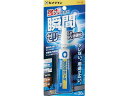 【店内全品ポイント2倍★16日9:59迄】 【お取り寄せ】瞬間接着剤 3000ゼリー状速硬化 P20g CA-281 接着剤 接着剤 補修材 潤滑 補修 溶接用...
