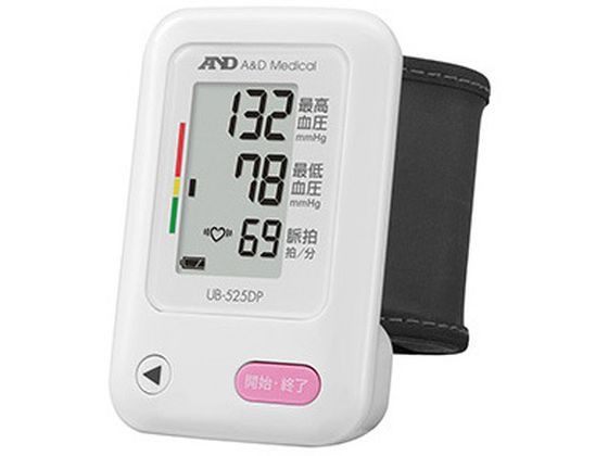 【お取り寄せ】エー・アンド・デイ 手首式血圧計 UB-525DP 血圧計 ヘルスケア家電 美容 理容 健康