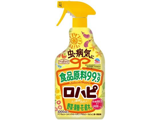 【お取り寄せ】アース製薬 アースガーデン ロハピ 1000ml 殺虫剤 避剤 除草剤 園芸 ガーデニングのサムネイル