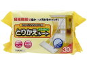 【スーパーSALE★クーポン&11日9:59迄ポイント2倍】 【お取り寄せ】コットン・ラボ とりかえシート 30枚 フローリングクリーナー本体 フローリングクリーナー 清掃 清掃(3)