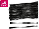 【ポイント2倍★22日20:00~27日9:59迄】【お取り寄せ】カール事務器 ルーズリング 14mm ブラック 50本入 LR-30145-K 製本リング 製本
