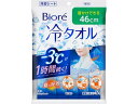 【レビュー投稿で100円OFFクーポン】KAO ビオレ 冷タオル 無香性 5本 制汗剤 デオドラント エチケットケア スキンケア
