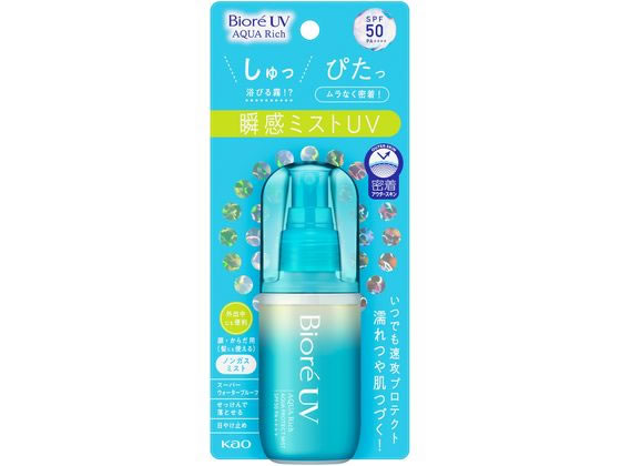 KAO ビオレUV アクアリッチ アクアプロテクトミスト 60mL UVカット 日やけ止め サンケア UVケア スキンケア