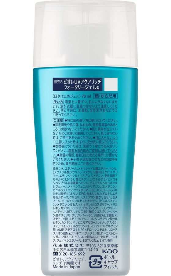 【レビュー投稿で100円OFFクーポン】【お取り寄せ】日清オイリオ 食事のおともに 食物繊維入り緑茶 7g×60本 健康補助食品 健康ドリンク 栄養補助食品 栄養ドリンク 健康食品 cocodecow-10711345 ココデカウ サンプル画像3