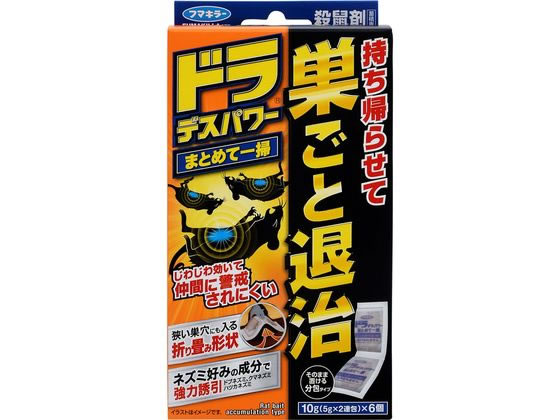 【お取り寄せ】フマキラー ドラデ
