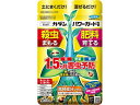 【お取り寄せ】フマキラー パワーガード粒剤 250g 殺虫剤 避剤 除草剤 園芸 ガーデニング