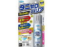 【レビュー投稿で100円OFFクーポン】【お取り寄せ】フマキラー ダニゼロバリアワンプッシュ 60回分 スプレータイプ 殺虫剤 殺虫 防虫剤