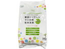 【マラソン限定クーポン★11日9:59迄ポイント2倍】ジーエバー 環境にやさしいヤシの実粉末洗剤漂白剤入り900G 粉末タイプ 衣料用洗剤 洗剤 清掃