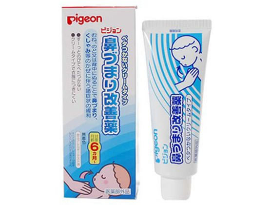 【お取り寄せ】ピジョン 鼻づまり改善薬(50g) ヘルスケア ベビーケア