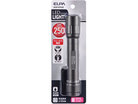 【レビュー投稿で100円OFFクーポン】朝日電器 LEDアルミライト DOP-EP420 懐中電灯 ライト 照明器具 家電