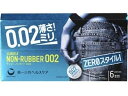 【ポイント2倍★22日20:00~27日9:59迄】【お取り寄せ】第一三共 サンシー ノンラバー 002(6個入) ヘルスケア ベビーケア