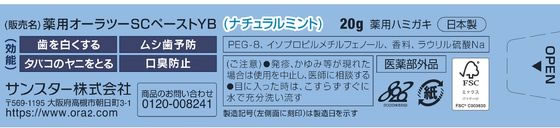 �ڥ�ӥ塼��Ƥ�100��OFF�����ݥ�ۥ��󥹥��� ������ġ��ߡ� ���ƥ��󥯥ꥢ�ڡ����� �ʥ�����ߥ�� 20g �Ϥߤ��� ������륱��