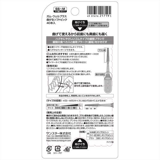 �ڥ�ӥ塼��Ƥ�100��OFF�����ݥ�ۥ��󥹥��� ���ࡦ������ץ饹 �ʤ��륽�եȥԥå� SS��M 40�� ���֥֥饷 ������륱�����å� ������륱��