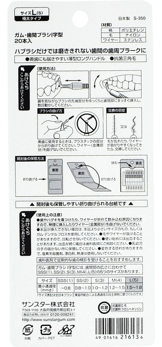 �ڥ�ӥ塼��Ƥ�100��OFF�����ݥ�ۥ��󥹥��� ���ࡦ���֥֥饷 I���� L 20���� ���֥֥饷 ������륱�����å� ������륱��