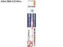 【ポイント2倍★19日20:00~26日1:59迄】サンスター バトラー 集中ケアブラシ やわらかめ 1本 歯ブラシ やわらかめ オーラルケア