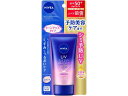 ニベア スキンケア KAO ニベアUV ディープ プロテクト&ケア トーンアップ エッセンス 50g UVカット 日やけ止め サンケア UVケア スキンケア