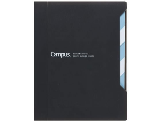 【ブラックフライデー限定★27日9:59迄店内ポイント2倍】コクヨ キャンパス インデックスで開けやすいバインダー スリム B5 黒 バインダーノート B5 バインダー ノート