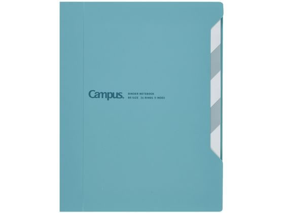 【ブラックフライデー限定★27日9:59迄店内ポイント2倍】【お取り寄せ】コクヨ キャンパス インデックスで開けやすいバインダー スリム B5 Lブルー バインダーノート B5 バインダー ノート