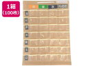 【レビュー投稿で100円OFFクーポン】送料無料【お取り寄せ】ストリックスデザイン お薬用ポケット マチ付 浅型タイプ 100枚