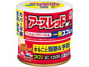 【店内全品ポイント2倍★16日9:59迄】 【第2類医薬品】薬)アース製薬 アースレッドW ノンスモーク霧マンション・アパート用 9-12畳用 霧タイプ くん煙...