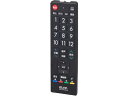 【店内全品ポイント2倍★16日9:59迄】 朝日電器 抗菌テレビリモコン RC-TVK018SH