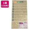 【レビュー投稿で100円OFFクーポン】送料無料【お取り寄せ】ストリックスデザイン お薬カレンダー 収納ポケット付 マチ無 100枚