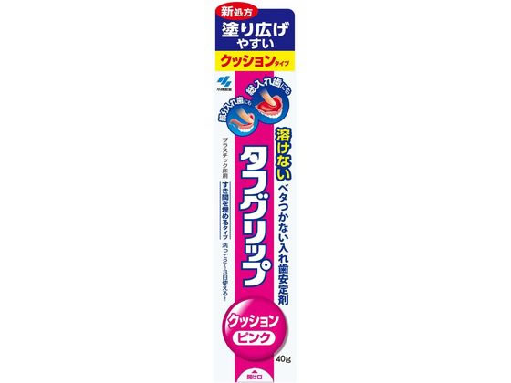 小林製薬 タフグリップクッション ピンク 40g 入れ歯 オーラルケアグッズ