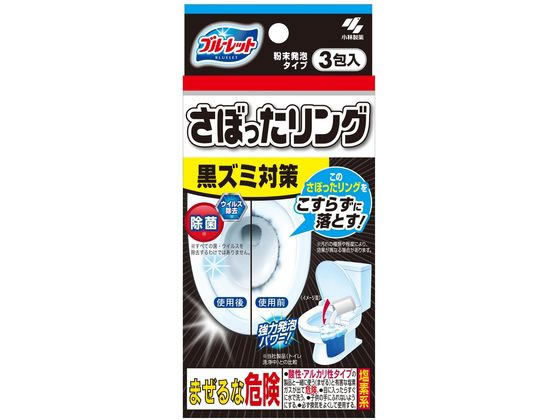 �u���[���b�g ���ڂ��������O 40g×3��