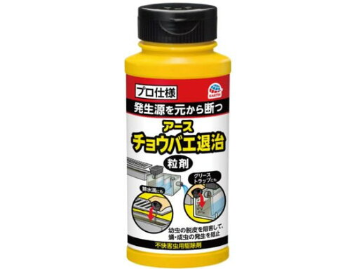 【レビュー投稿で100円OFFクーポン】アース製薬 アースチョウバエ退治 粒剤 400g 置き型タイプ 殺虫剤 殺虫 防虫剤 【レビュー投稿で100円OFFクーポン】アース製薬 アースチョウバエ退治 粒剤 400g 置き型タイプ 殺虫剤 殺虫 防虫剤