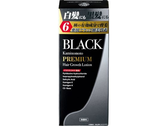 【お取り寄せ】加美乃素本舗 薬用ブラック加美乃素PUREMIUM 180mL ヘアケア