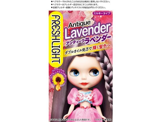 【レビュー投稿で100円OFFクーポン】【お取り寄せ】ヘンケルジャパン フレッシュライト ミルキーヘアカラー アンティークラベンダー 黒髪用ヘアカラー ヘアカラー ヘアケア