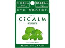 【ポイント2倍★22日20:00~27日9:59迄】【お取り寄せ】ペリカン石鹸 シカーム 80g クレンジング 洗顔料 フェイスケア スキンケア