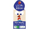 【ポイント2倍★22日20:00~27日9:59迄】【お取り寄せ】ペリカン石鹸 ホットウォッシー 洗顔石鹸 75g クレンジング 洗顔料 フェイスケア スキンケア