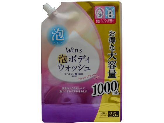 【レビュー投稿で100円