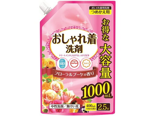 【レビュー投稿で100円OFFクーポン】日本合成洗剤 おしゃれ着洗剤 詰替 大容量 1000mL 液体タイプ 衣料用洗剤 洗剤 清掃 【レビュー投稿で100円OFFクーポン】日本合成洗剤 おしゃれ着洗剤 詰替 大容量 1000mL 液体タイプ 衣料用洗剤 洗剤 清掃
