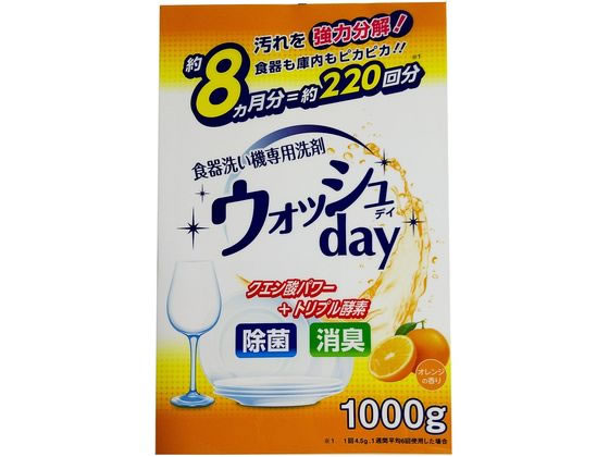 【マラソン限定2,000円クーポン＆11日9:59迄ポイント2倍】日本合成洗剤 食器洗い機専用洗剤ウォッシュDAY 1000g 食器洗浄機用洗剤 キッチン 厨房用洗剤 洗剤 清掃のサムネイル