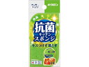 【店内全品ポイント2倍★16日9:59迄】 【お取り寄せ】キクロン クリピカ 抗菌スポンジ スポンジタワシ クリーンナップ キッチン 消耗品 テーブル